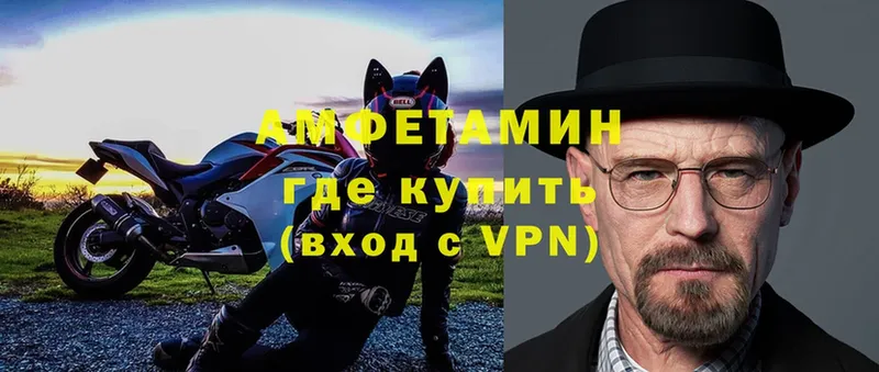 АМФЕТАМИН Premium  hydra рабочий сайт  Прокопьевск 