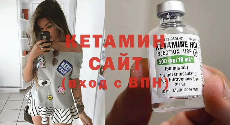 mega ССЫЛКА  Прокопьевск  КЕТАМИН ketamine 