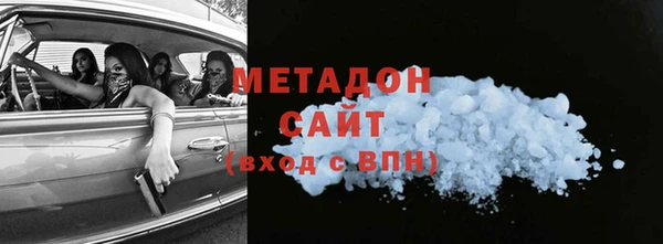 сатива Богданович