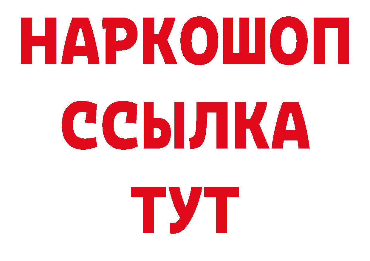 Героин гречка вход даркнет ОМГ ОМГ Прокопьевск