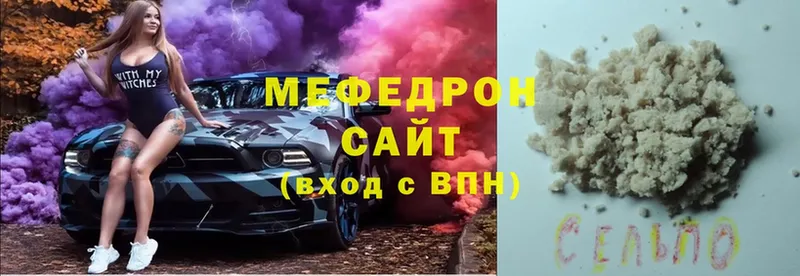 Мефедрон кристаллы  Прокопьевск 